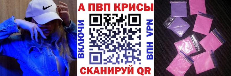 Alpha-PVP СК КРИС  Лосино-Петровский 