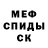 МЕТАДОН белоснежный Elias Sqwartz