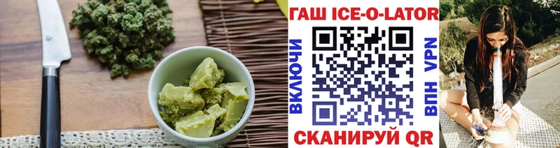 где купить Лосино-Петровский Cannafood марихуана