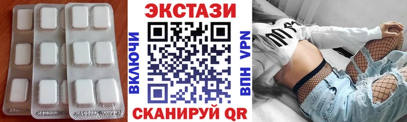 hydra ONION  Лосино-Петровский  ЭКСТАЗИ 280 MDMA 