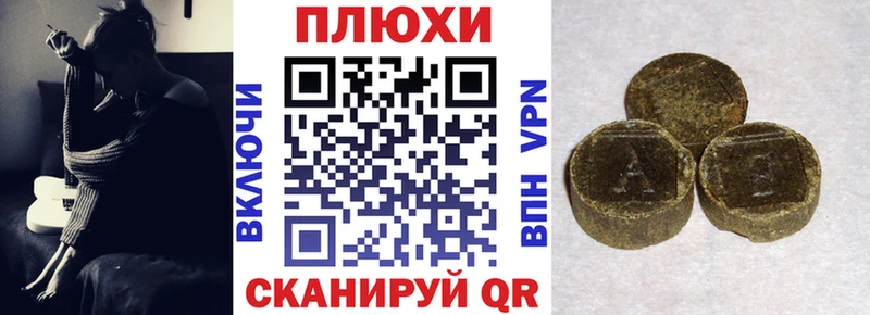 наркота  Лосино-Петровский  ГАШИШ 40% ТГК 