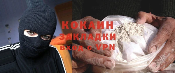 MDMA Premium VHQ Балабаново