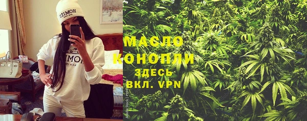 MDMA Premium VHQ Балабаново