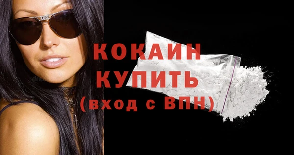 ALPHA-PVP Баксан