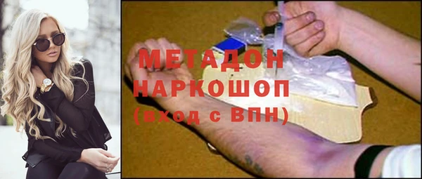 соль ск Балахна