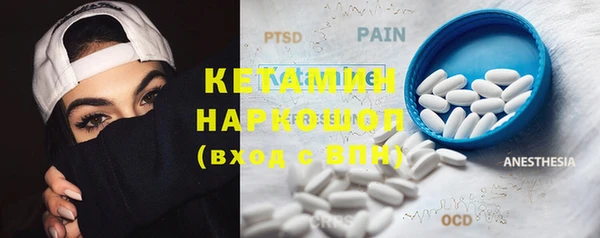 MDMA Premium VHQ Балабаново