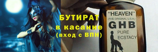 MDMA Premium VHQ Балабаново