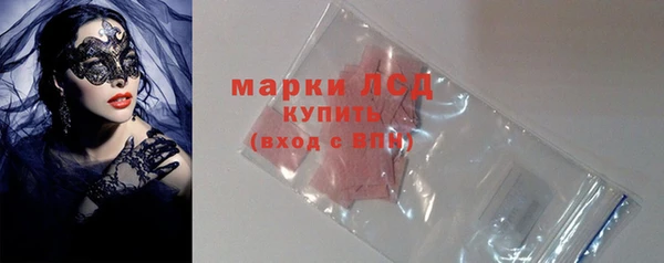 соль ск Балахна