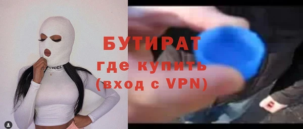 соль ск Балахна
