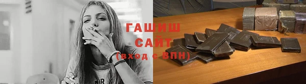 ALPHA-PVP Баксан