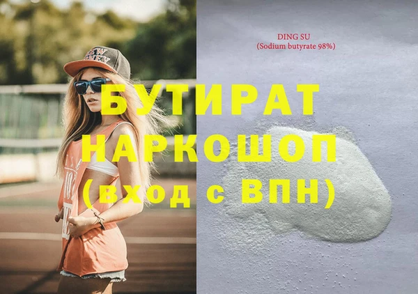 MDMA Premium VHQ Балабаново