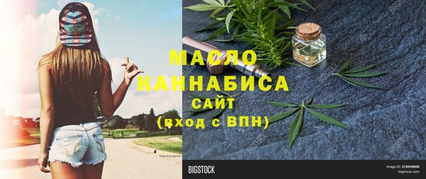 ALPHA-PVP Баксан