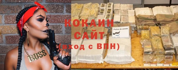 ALPHA-PVP Баксан