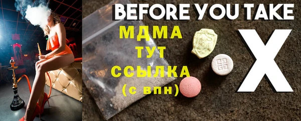 MDMA Premium VHQ Балабаново