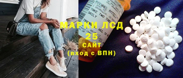 соль ск Балахна