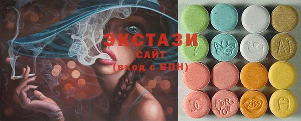 MDMA Premium VHQ Балабаново
