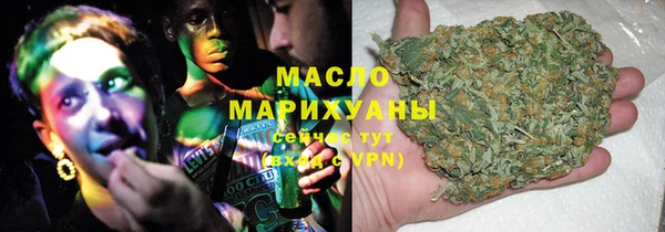 MDMA Premium VHQ Балабаново