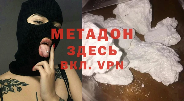 соль ск Балахна