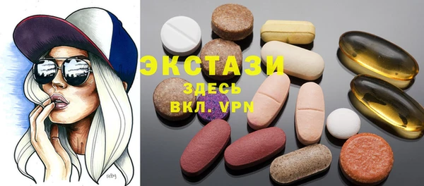 MDMA Premium VHQ Балабаново
