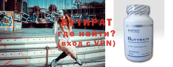 ALPHA-PVP Баксан