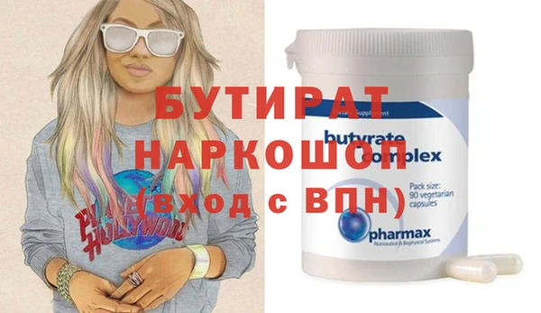 MDMA Premium VHQ Балабаново