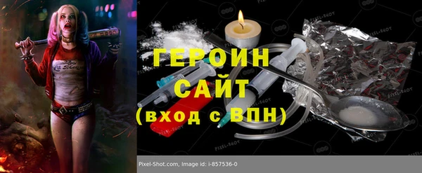 ALPHA-PVP Баксан