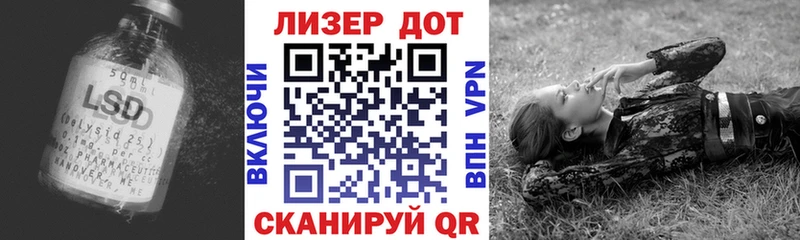 ЛСД экстази кислота  продажа наркотиков  Лосино-Петровский 