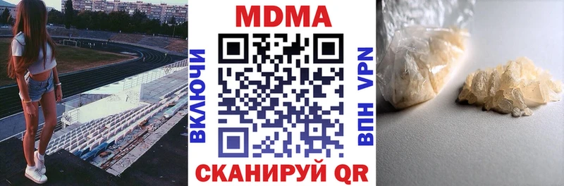 MDMA crystal  Лосино-Петровский 