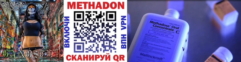 дарк нет Telegram  Лосино-Петровский  Метадон белоснежный  что такое  