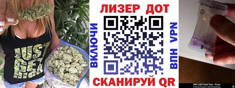 Марки N-bome 1500мкг Лосино-Петровский