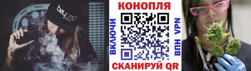 МАРИХУАНА OG Kush Лосино-Петровский